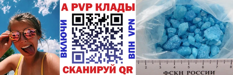 Alfa_PVP СК  блэк спрут вход  Апатиты 