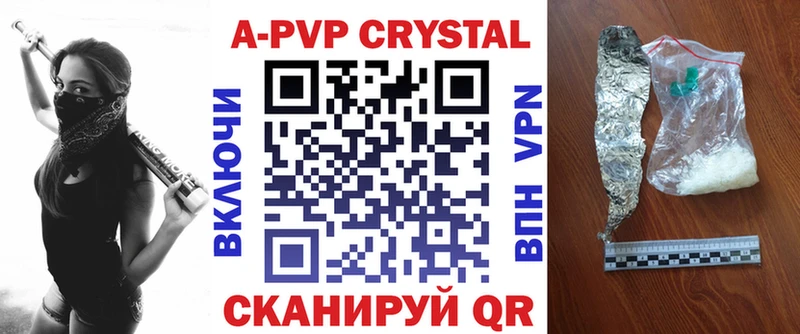A PVP СК КРИС Апатиты