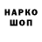 Кодеин напиток Lean (лин) DedGod