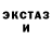 Дистиллят ТГК жижа Olga Ovchinnikova