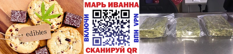 сколько стоит Апатиты Печенье с ТГК конопля
