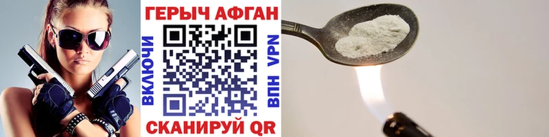 ГЕРОИН хмурый  mega tor  Апатиты 