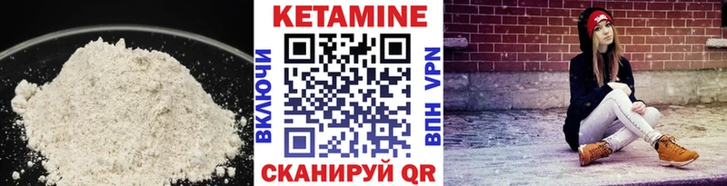 КЕТАМИН VHQ  Апатиты 