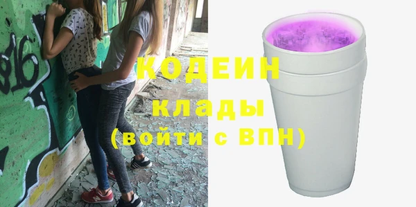 марки nbome Абинск