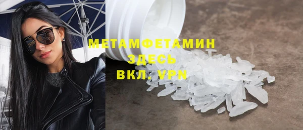 хмурый Нягань