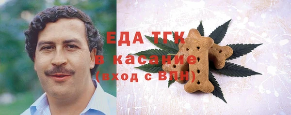 MDMA Абдулино