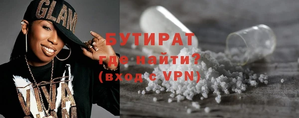 спиды Абаза