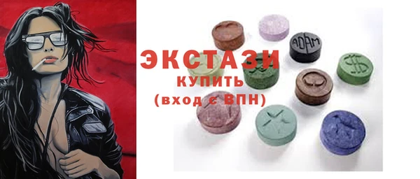 спиды Абаза