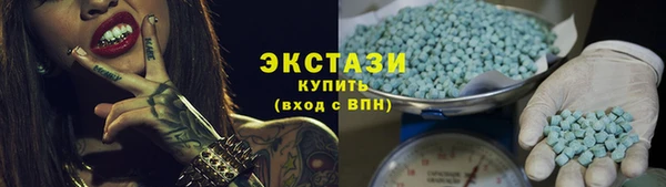 мяу мяу кристалл Алексеевка