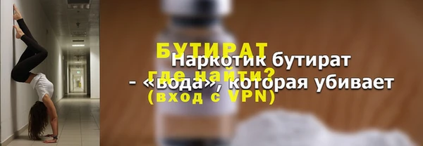 амф Няндома