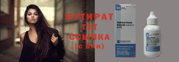 круглые Нязепетровск
