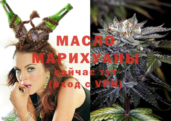 мяу мяу кристалл Аркадак