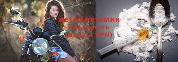 круглые Нязепетровск