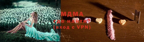 амф Няндома
