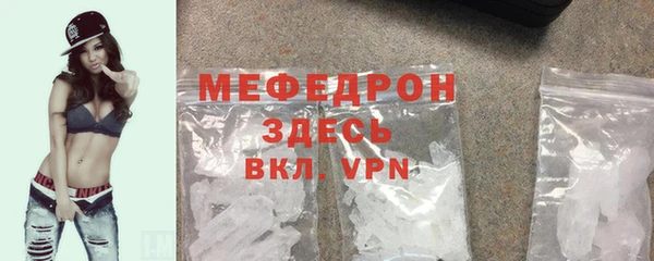 мяу мяу мука Алексин