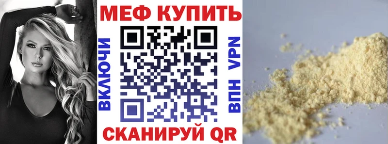 Меф кристаллы Апатиты