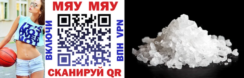mega ССЫЛКА Апатиты МЕФ 4 MMC
