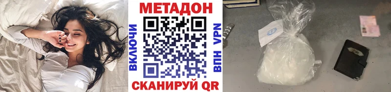 Метадон мёд  закладки  Апатиты 