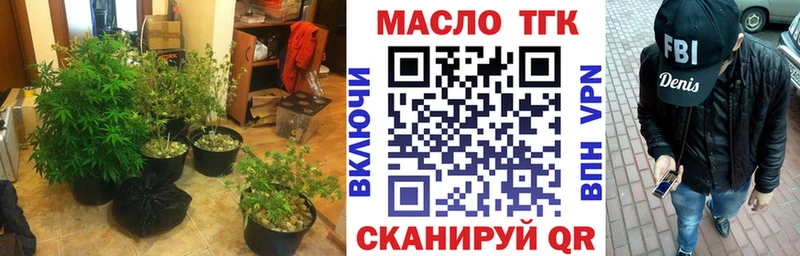 купить наркотик  Апатиты  KRAKEN ссылка  ТГК вейп 