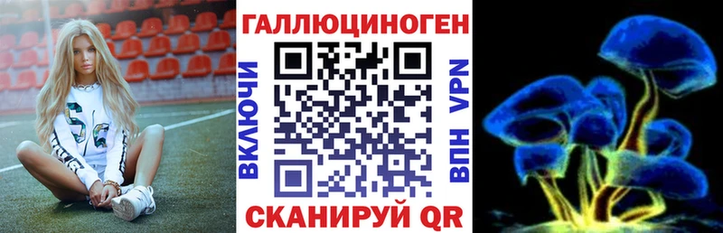 купить   Апатиты  Псилоцибиновые грибы ЛСД 