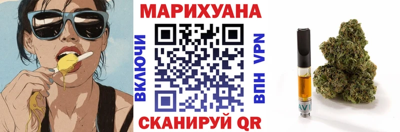 mega ССЫЛКА  наркота  darknet официальный сайт  Шишки марихуана сатива  Апатиты 